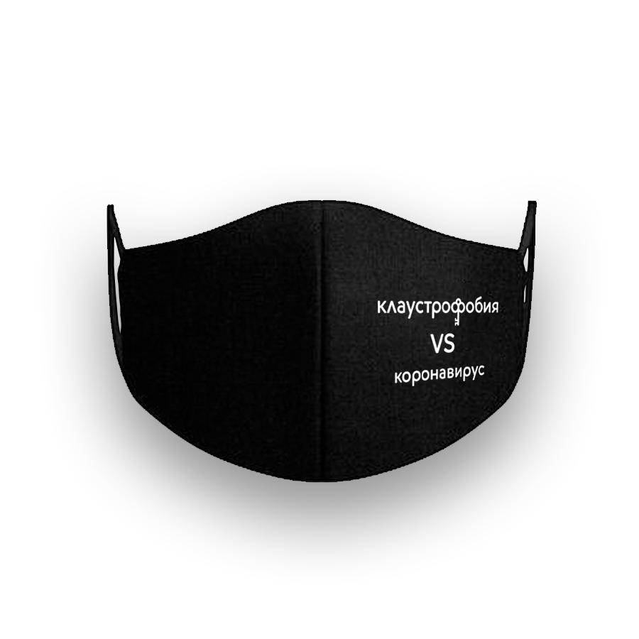 Маска Hydrop Respirator 800