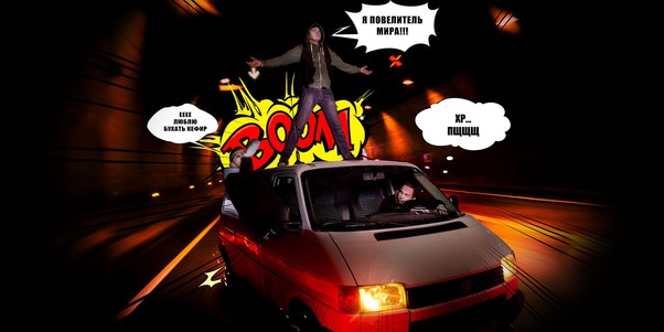 Квест «Контрабанда: Операция «Где Винни?»»