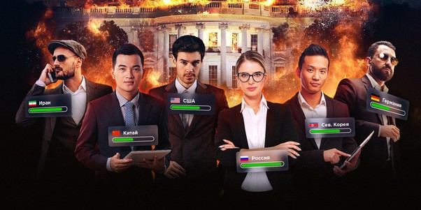 Квест «Online. Мировое господство»