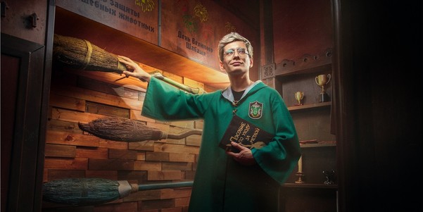 Квест «Чулан для метел»