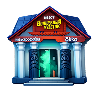 Иконка слайда Перформанс «Волшебный участок»