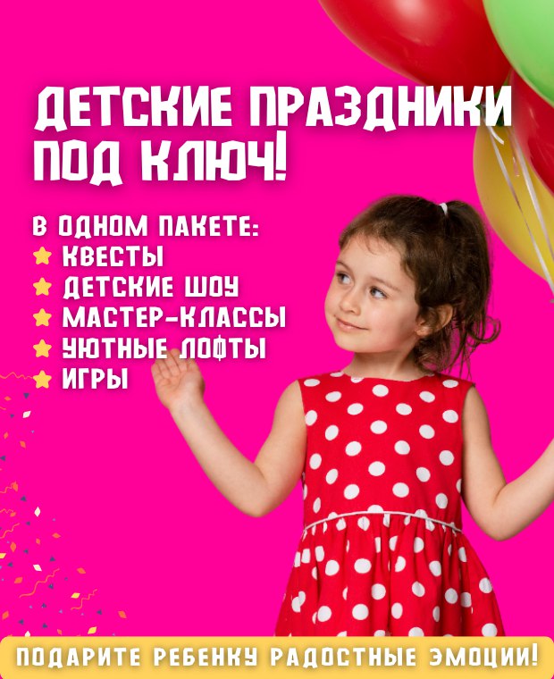 Изображение слайда null