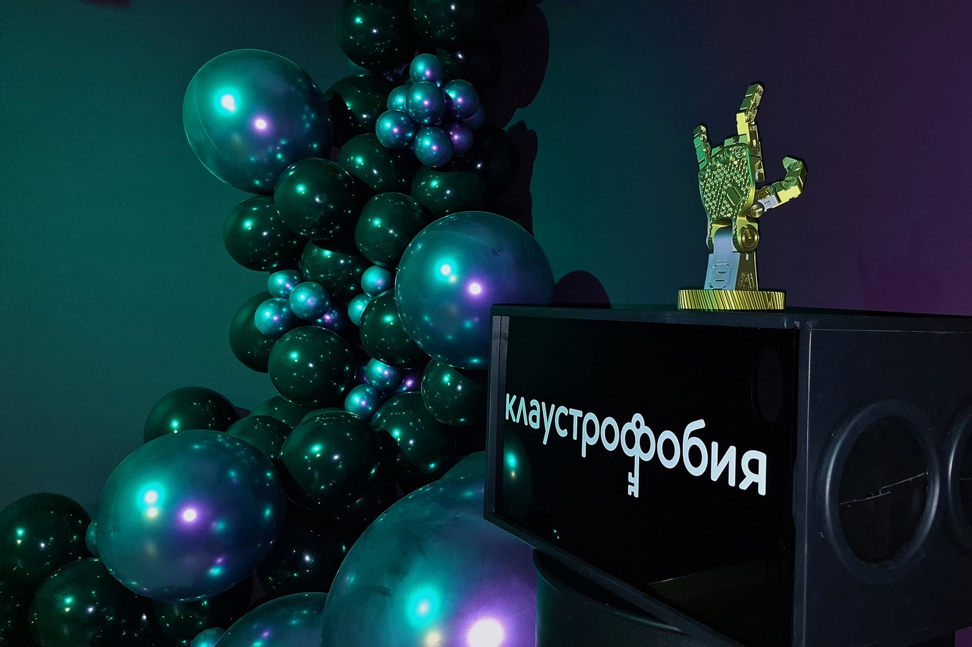 Фотография квеста «Праздники»