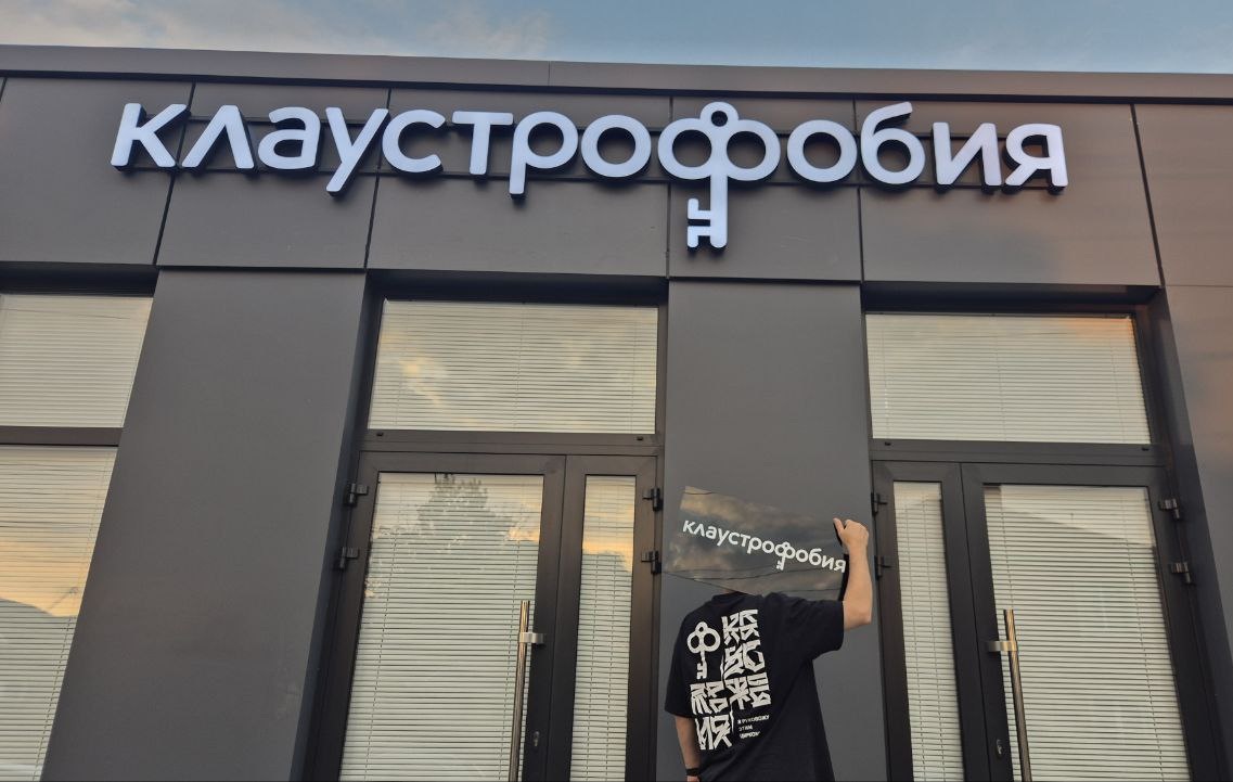 Фотография квеста «Праздники»