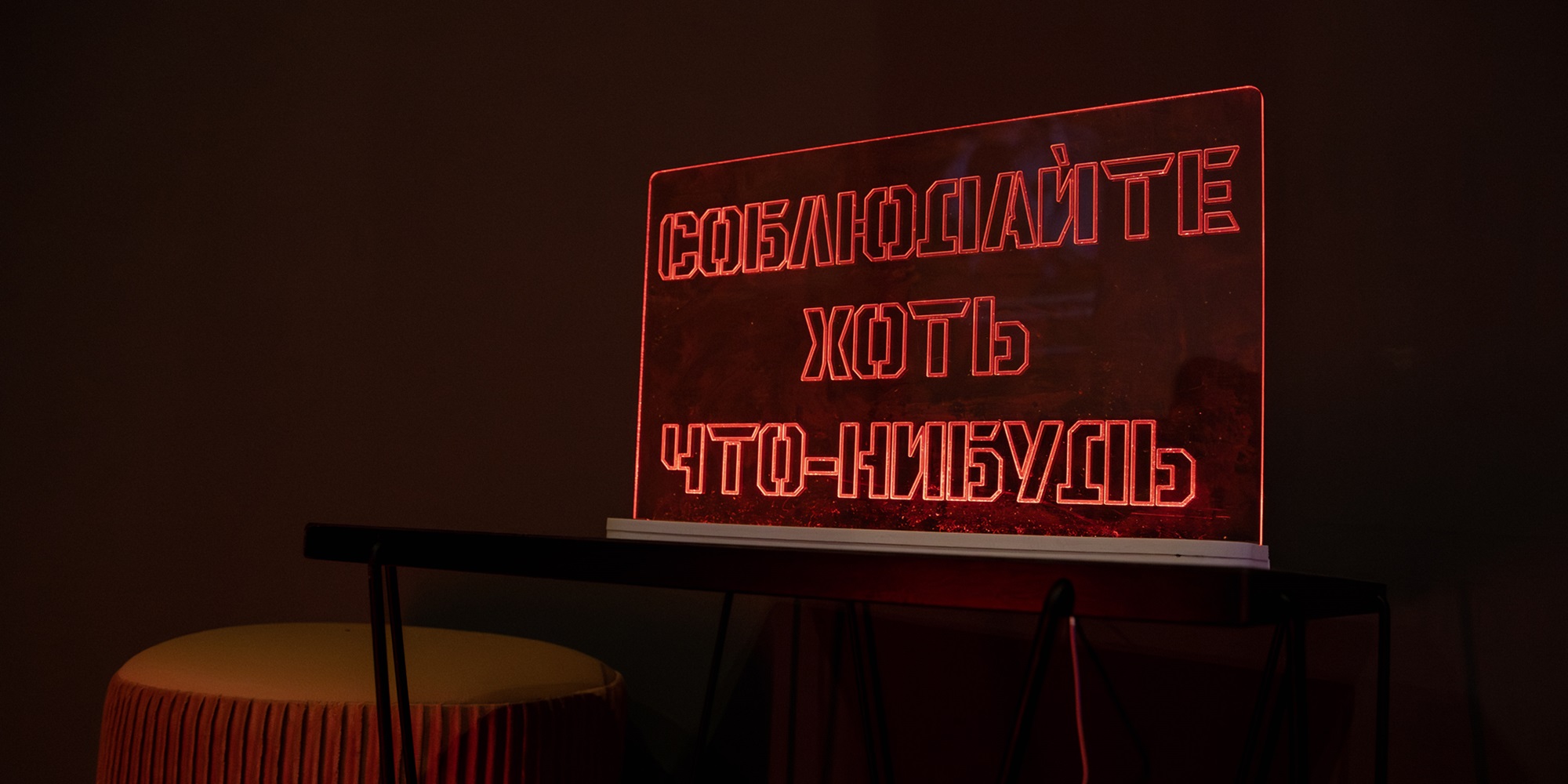 Фотография квеста «Лофт на Советской»