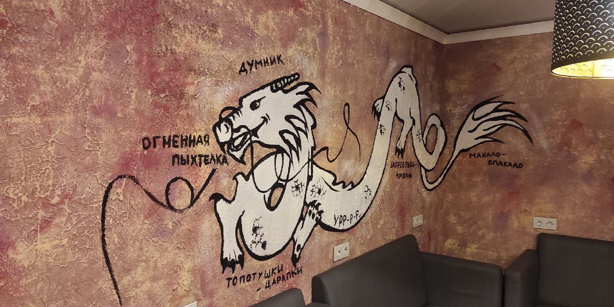Фотография квеста «Лофт «Малый» на Дмитровском шоссе»